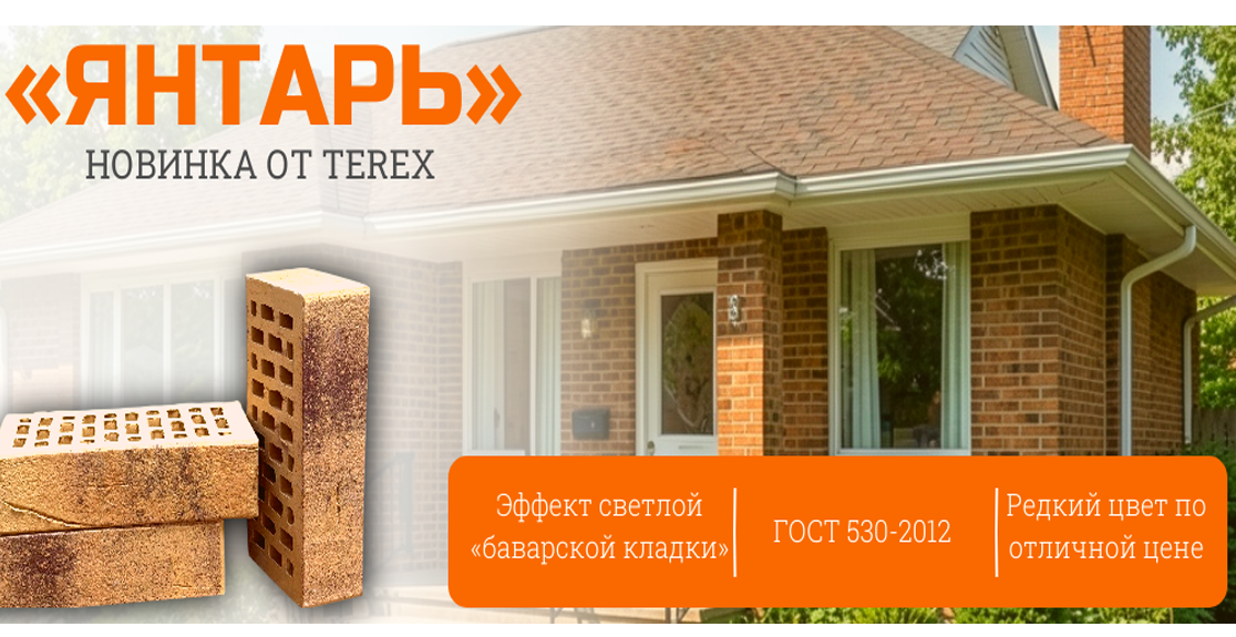 ТД РЕГИОН КЕРАМИКА
