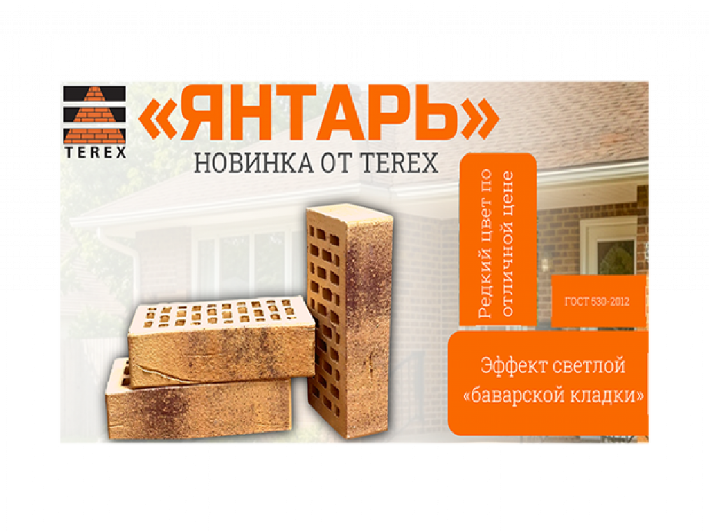 ТД РЕГИОН КЕРАМИКА