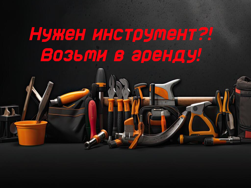 ТД РЕГИОН КЕРАМИКА
